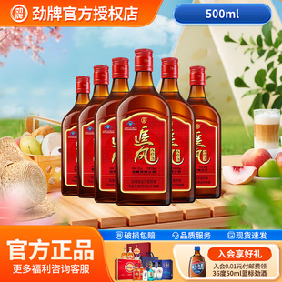 6瓶装 劲牌38度新追风八珍酒500ml 尝鲜 中国劲酒保健酒水 新品