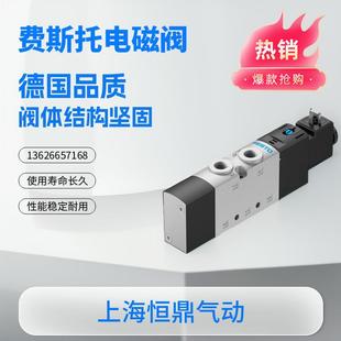 M52 1C1 VUVS 575249 L20 G18 FESTO费斯托电磁阀575263