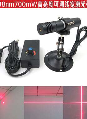 638nm700mW高亮度激光模组可调线宽激光器一字线十字线点状激光器