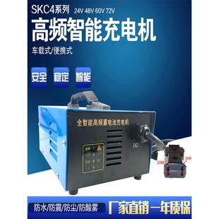 锂电池充电器48V60V72V三元 电动汽车充 锂铁高功率71.4V快速自卸式