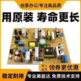 美能达bh227 震旦AD289S 287 7528电源板 369S电路板 367 柯美