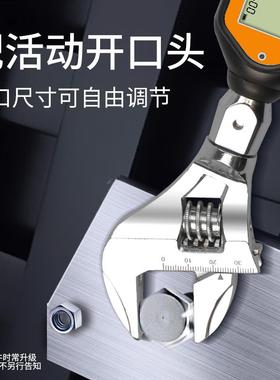 思为SWMC可换头电子迷你数显扭力扳手扭矩力矩活动开口工具高精度