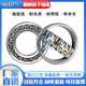 哈尔滨国产进口调心滚子22364 22380轴承22384 22376 22368 22372