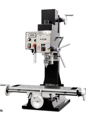 呲铁CTV36静音钻铣床家用无级变速台钻台式钻床小铣床高精度钻铣