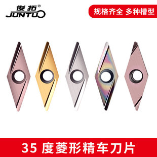 35度菱形精车刀片VBGT160404R-F开槽刀片VBGT11不锈钢尖刀刀头