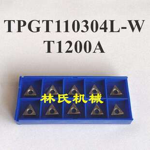 TBGT060104L-W/TPGT090204L-W /TPGT110304L-W T1200A陶瓷刀片
