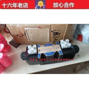 3C2 DC24V 台湾原装 G03 G02 AC220V DIFU帝富电磁阀DSG