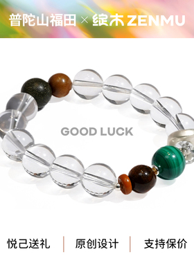 绽木S925银【高光】手串送礼