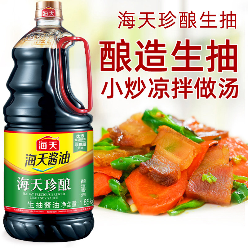 海天酱油 珍酿生抽酱油1.85kg