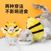 宠物伊丽莎白圈猫咪术后防舔防咬保护头套狗狗软脖圈防护用品
