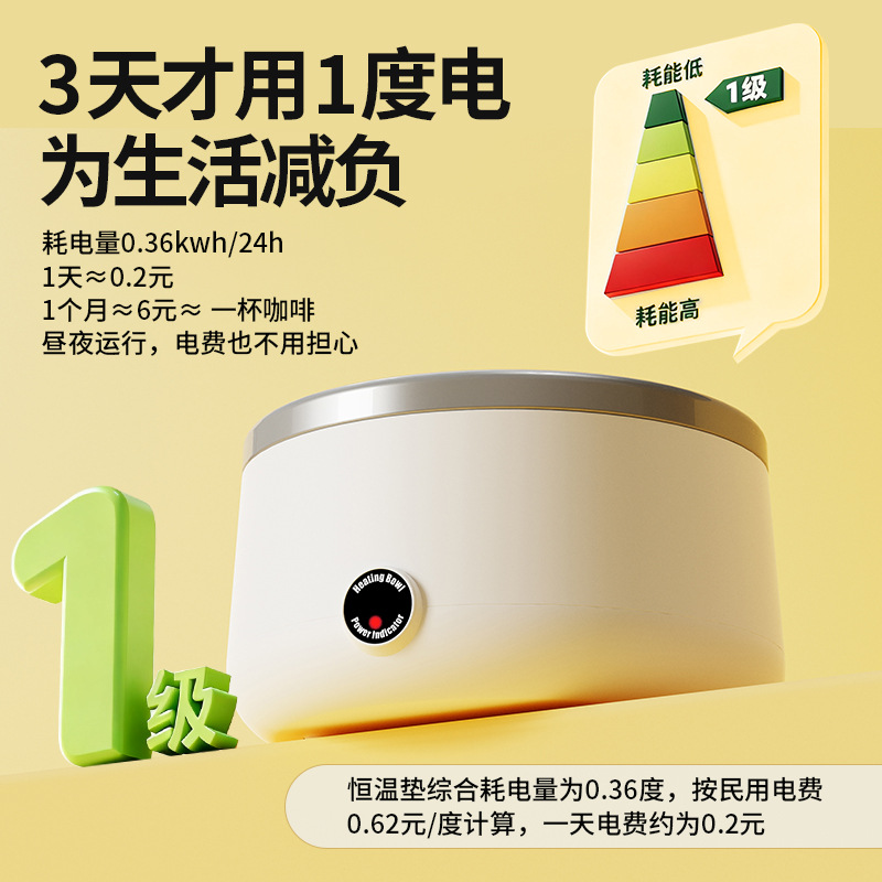 猫咪恒温加热酸奶自动循环水机