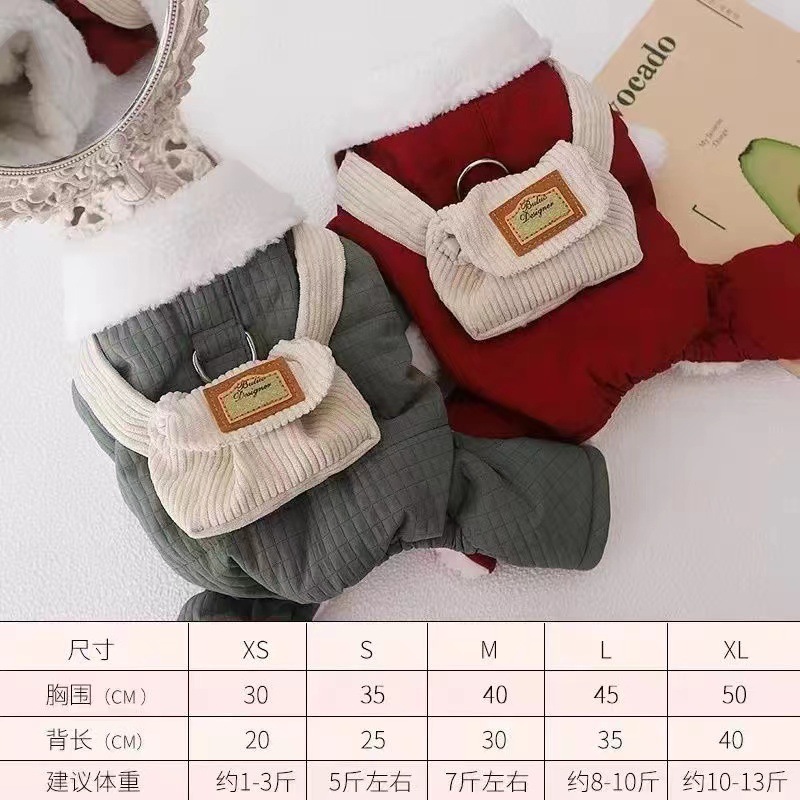 加厚宠物冬装可牵引背包
