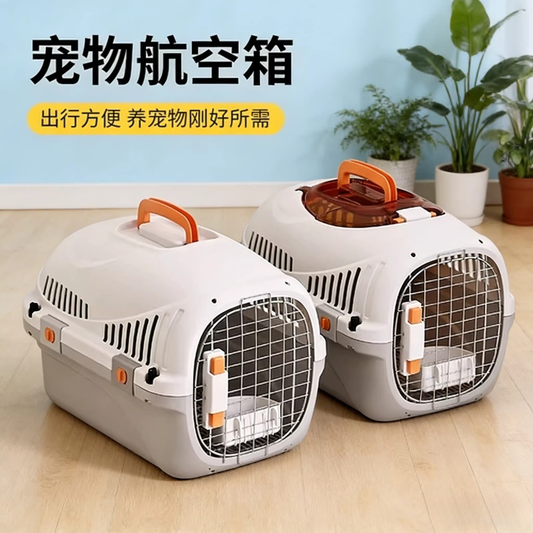 猫包宠物航空箱箱便携外出车载猫咪狗狗笼子宠物箱太空托运狗包