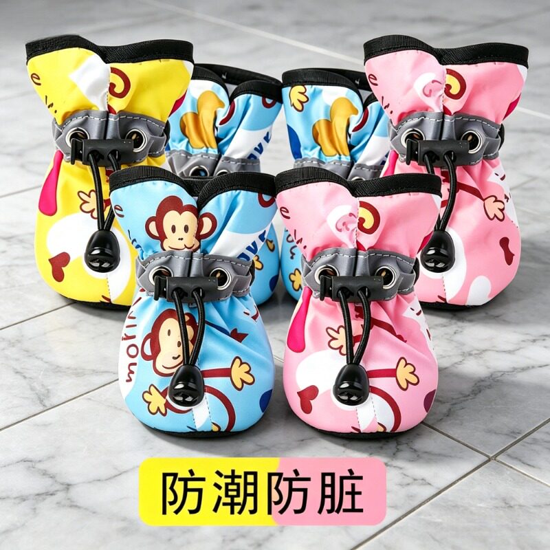 狗狗夏季薄款鞋子防水防滑防掉脚套泰迪贵宾比熊博美雪纳瑞宠物鞋