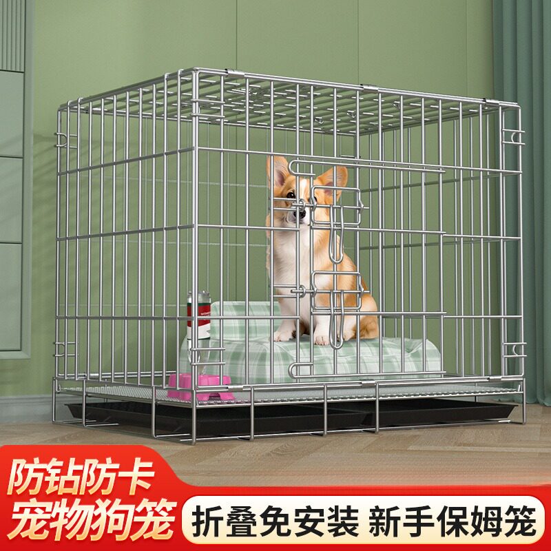 狗笼子泰迪比熊博美中小型犬狗狗窝家用宠物折叠笼室外用鸡笼鸭笼