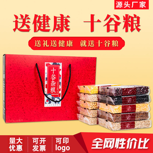 五谷杂粮礼盒装粗粮组合年货节活动长辈送礼团购礼品福利伴手礼