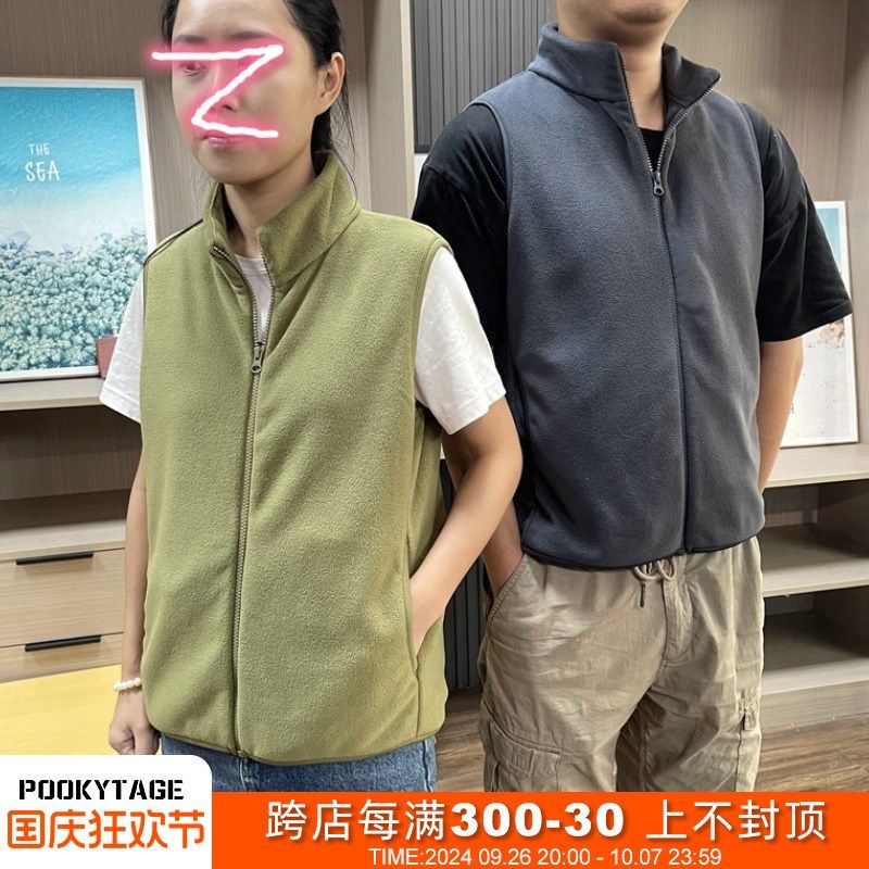 11色齐发 男女情侣秋冬双面摇粒绒保暖立领无袖坎肩加绒马甲背心,男装,常规马甲,淘宝优惠券,粉丝福利购,淘宝优惠卷