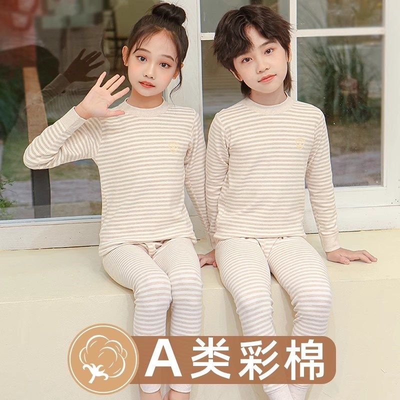 儿童彩棉内衣套装半高领秋衣秋裤5女童6男童8女孩9岁纯棉线衣线裤,童装/婴儿装/亲子装,内衣套装,淘宝优惠券,粉丝福利购,淘宝优惠卷