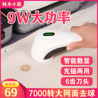 电动毛球修剪器自动衣服起球新款家用去毛球神器大功率马力充插电