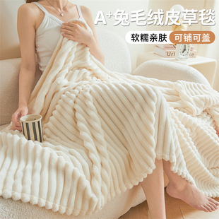 毛毯夏季 沙发毯家用空调毯婴儿床上用毯子午睡办公室毛巾被 天薄款