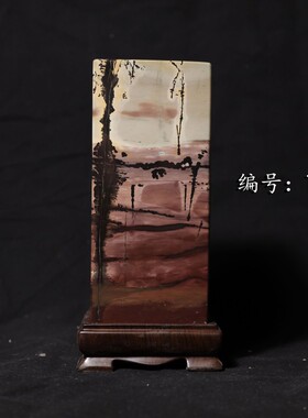 内有多款草花石国画石大方柱摆件客厅四方来财印章奇石靠山石风水