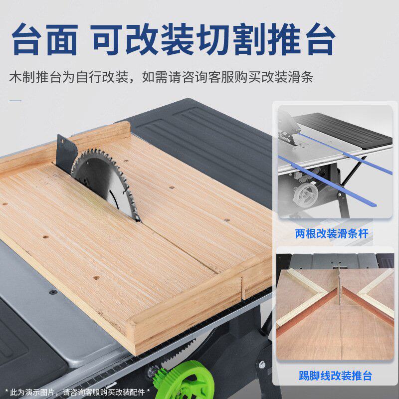 直销10寸木工推台锯 多功能圆锯机切割机电动工具精密裁板地板无