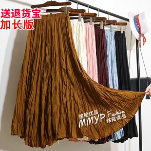 秋季垂感长款褶皱半身裙春秋女2024新款黑色皱褶裙子长裙百褶半裙