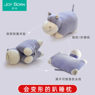 午睡枕沙发客厅靠垫抱枕靠枕办公室趴睡枕头午休睡觉神器学生儿童