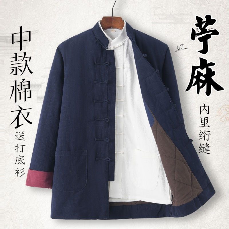 冬季唐装棉袄男套装中老年加厚外套中长款复古汉服棉衣中国风棉服,男装,唐装,淘宝优惠券,粉丝福利购,淘宝优惠卷