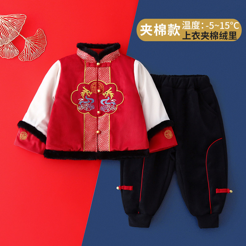 宝宝过年拜年衣服男童周岁礼服唐装棉服冬季儿童过年喜庆汉服龙年,童装/婴儿装/亲子装,唐装,淘宝优惠券,粉丝福利购,淘宝优惠卷