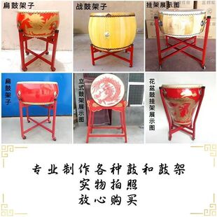 鼓架大鼓架儿童h鼓架战鼓架威风锣鼓架子龙鼓架子可折叠万向轮架