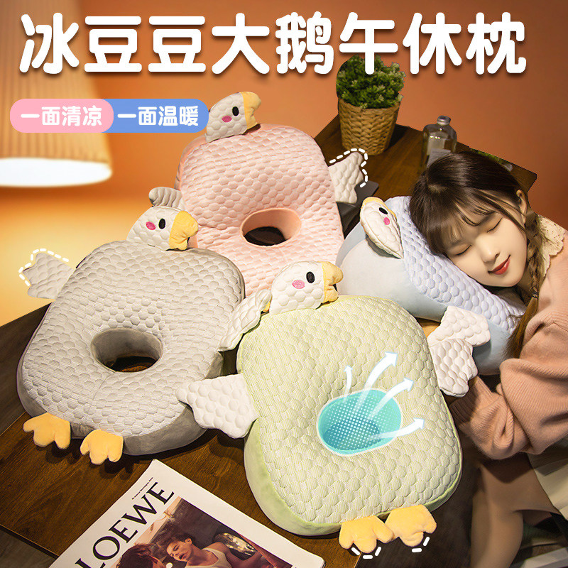 午睡枕办公室午休神器小学生趴睡枕桌上儿童午睡抱枕女生睡觉枕头