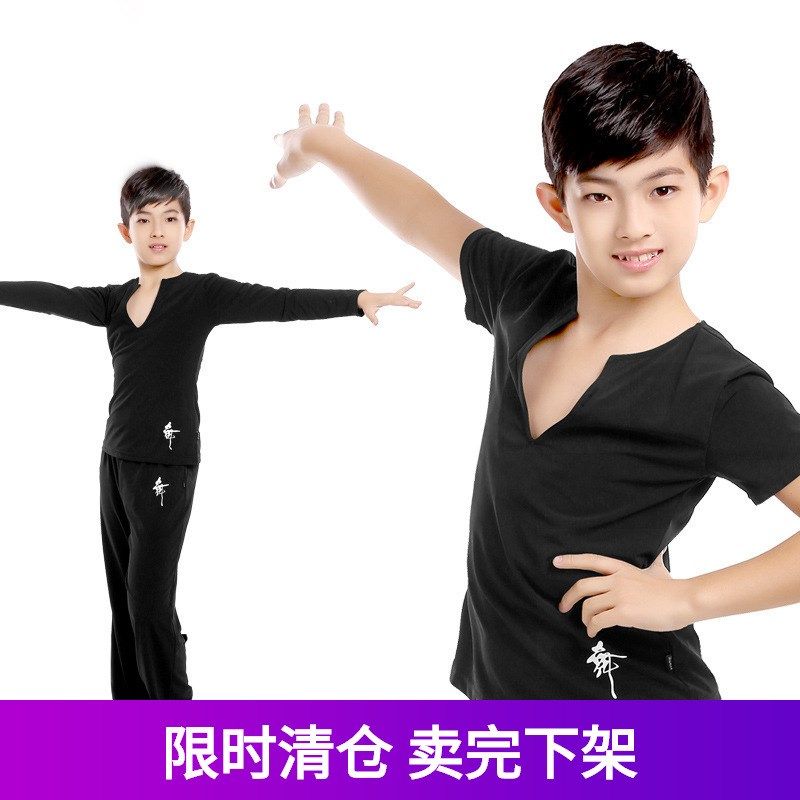 少儿童拉丁舞服装男童练功服上衣套装长袖成人文化衫T恤表演服,童装/婴儿装/亲子装,儿童演出服,淘宝优惠券,粉丝福利购,淘宝优惠卷