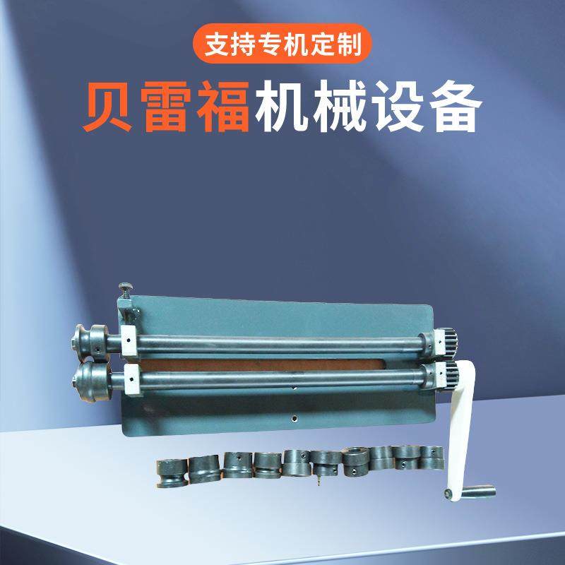 RM18手动辘线机压边机成型机收口机出口型,五金/工具,机床,淘宝优惠券,粉丝福利购,淘宝优惠卷