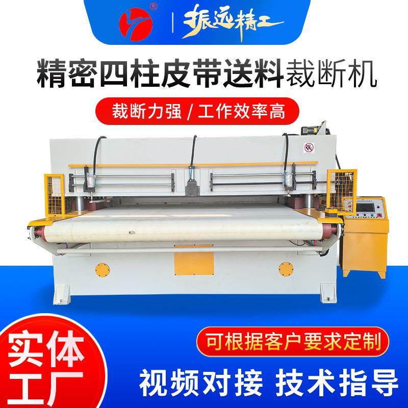 厂家供应40吨全自动箱包下料机吸塑汽车坐垫eva模切机裁切机,纺织面料/辅料/配套,皮革加工设备,淘宝优惠券,粉丝福利购,淘宝优惠卷