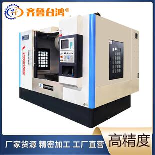 加工中心vmc1165立式加工中心机床云南台正光机c电脑锣高精度