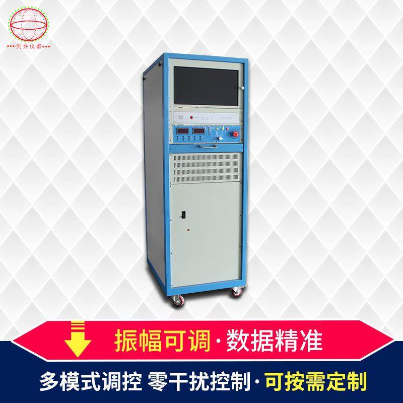 厂家专业生产振动试验台功率放大器试验设备系统测试