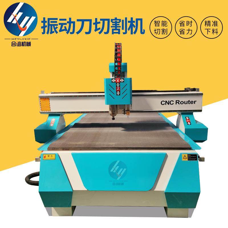 振动刀切割机皮革EVA服装布料自动切割机珍珠棉海绵振动刀切割机,五金/工具,激光切割机,淘宝优惠券,粉丝福利购,淘宝优惠卷