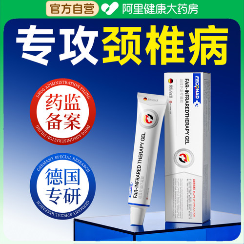 颈椎病脑压迫供血不足神经神器治疗疏通经络疼痛脖子僵硬酸痛头晕