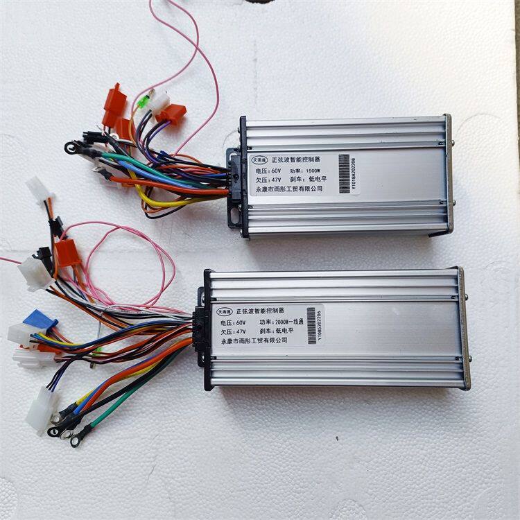 哈雷电动电瓶车配件 矢量控制器 60V 1500W 锂电池铅酸通用