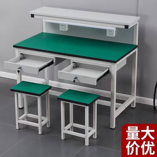 防静电工作台带灯焊接桌