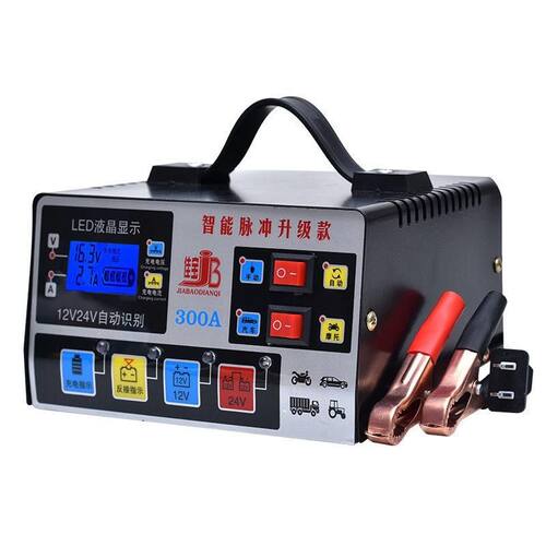 汽车电瓶充电器12V24满自