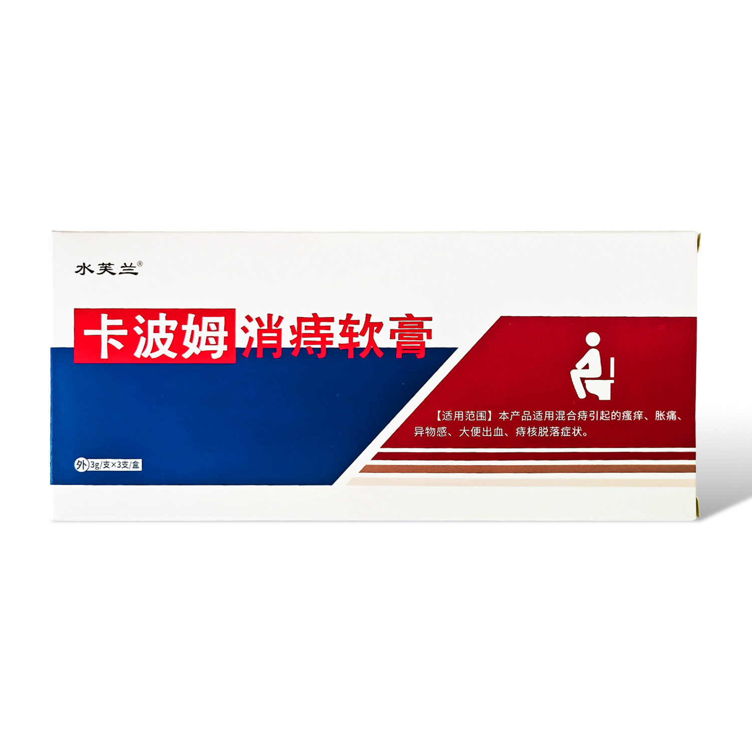 【天猫正品】水芙兰卡波姆消痔软膏混合痔药房同款 3g/支×3支/盒
