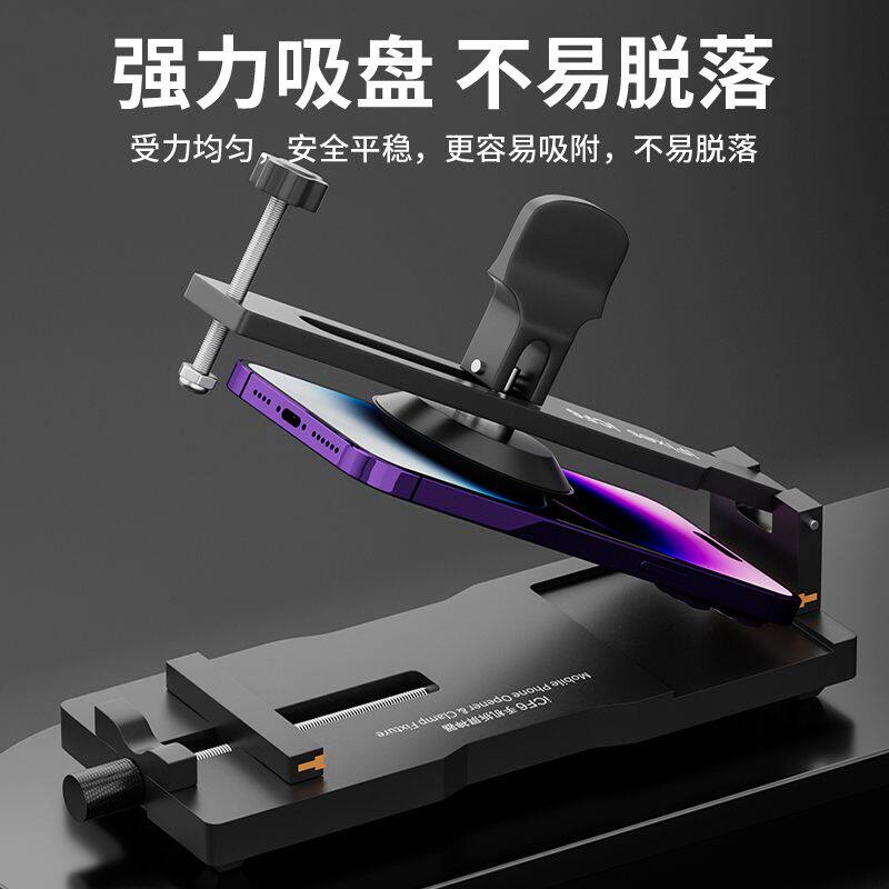 屏幕分离免加热专用神器适用于苹果小米手机维修拆屏工具大吸盘器