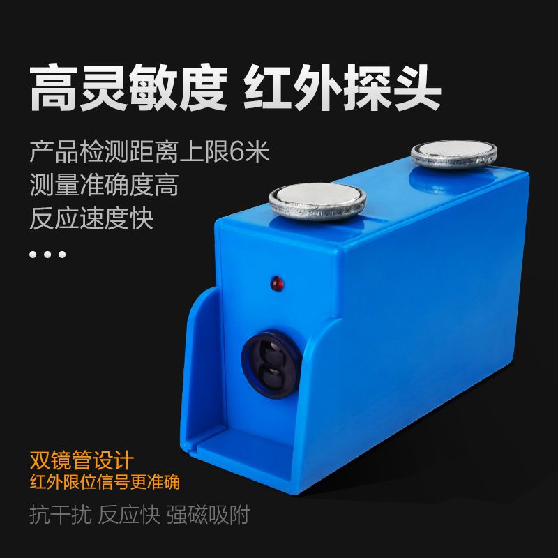 红外线 防撞限位器E3JK-LX5M型龙门吊起重机行车光电行程开关380v