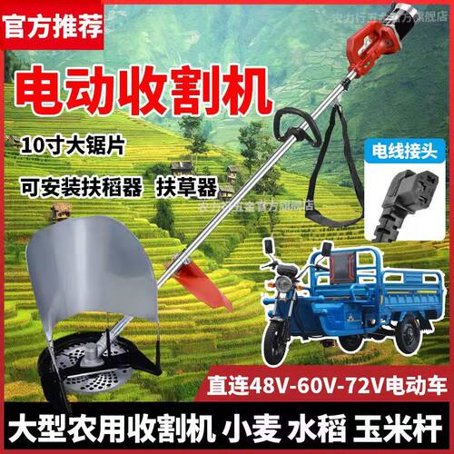 万能电动割草机充电式除