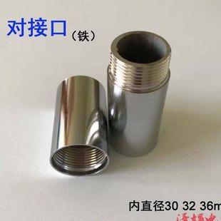 对接口子母接口上下接头高压拉闸杆对接口对接头连接口铁连接阀