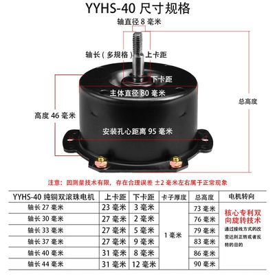 全铜YYHS3040浴霸电机暖风机卫生间厨房电动机排风扇换气扇配件