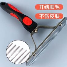 牛挠毛神器牛毛梳牛刷子牛挠痒痒牛毛梳子牛羊驴骡猪动物狗狗