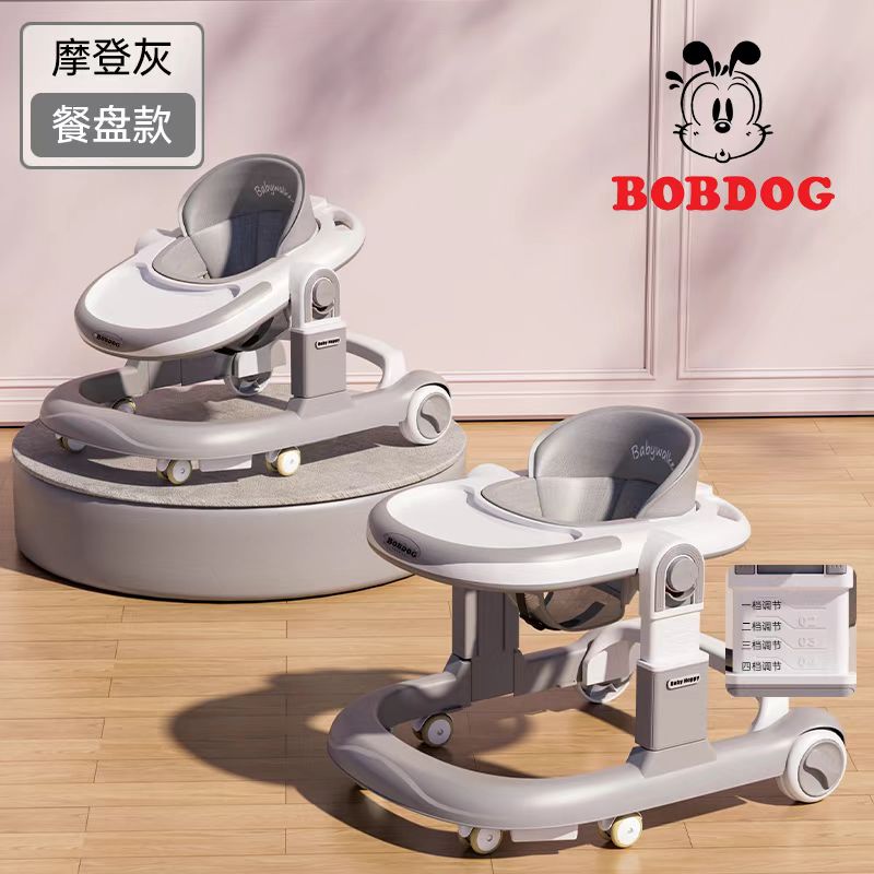 BOBDOG巴布豆婴儿学步车餐盘款多功能防摔宝宝学步神器
